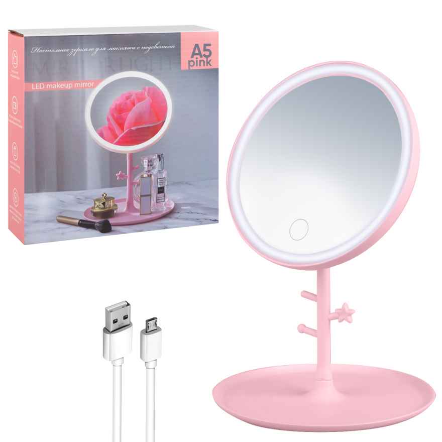 Зеркало для макияжа с подсветкой Standing Mirror Lili Jade DM006 Pink